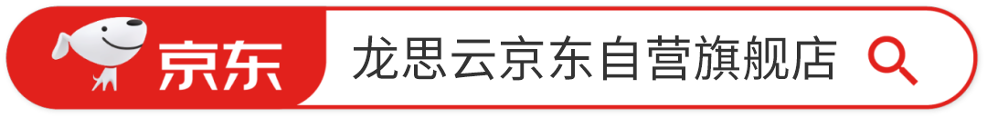 上线！龙思云开业钜惠！黑悟空游戏手柄等你领！