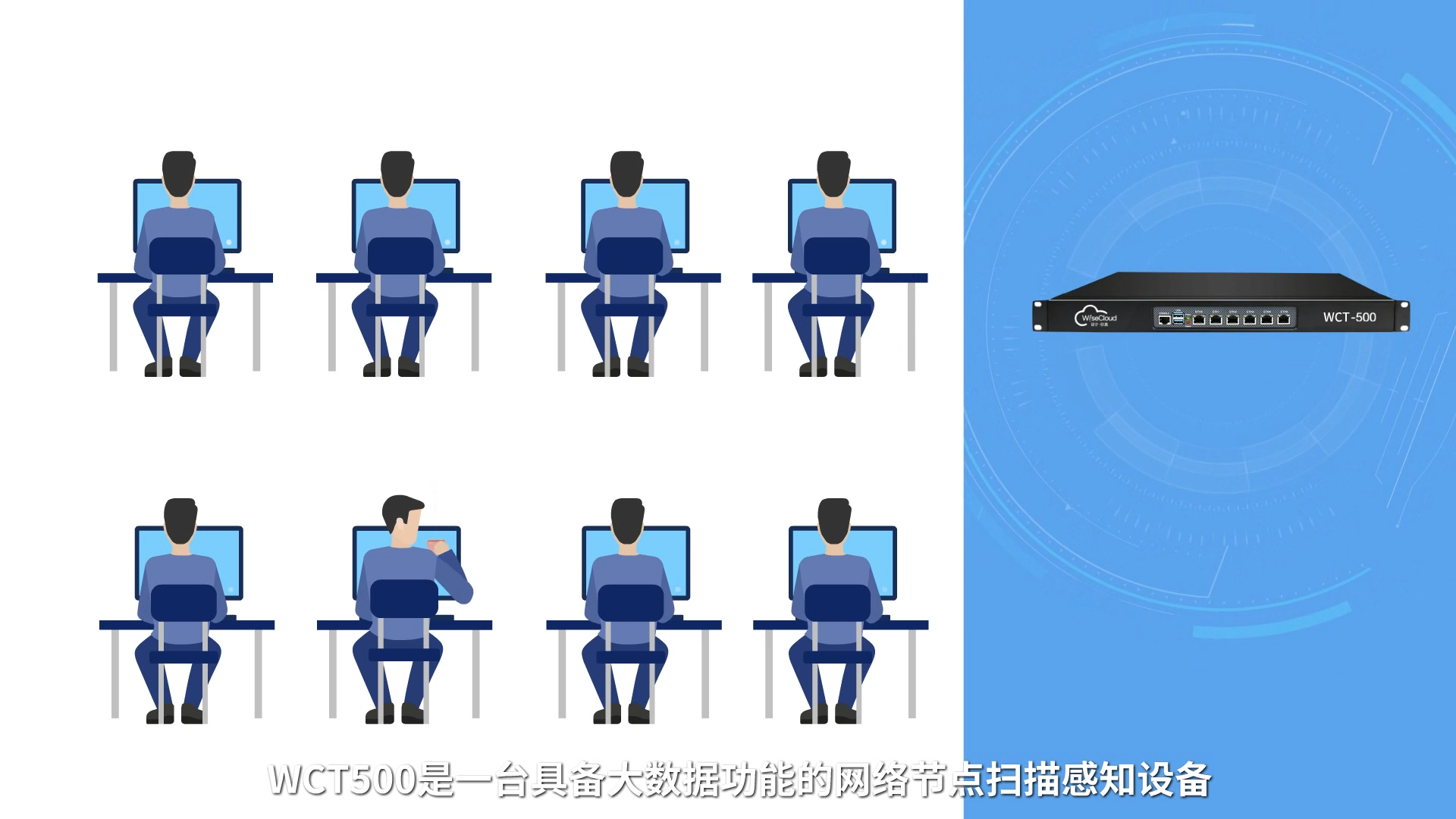 IT资源软件使用率监控方法