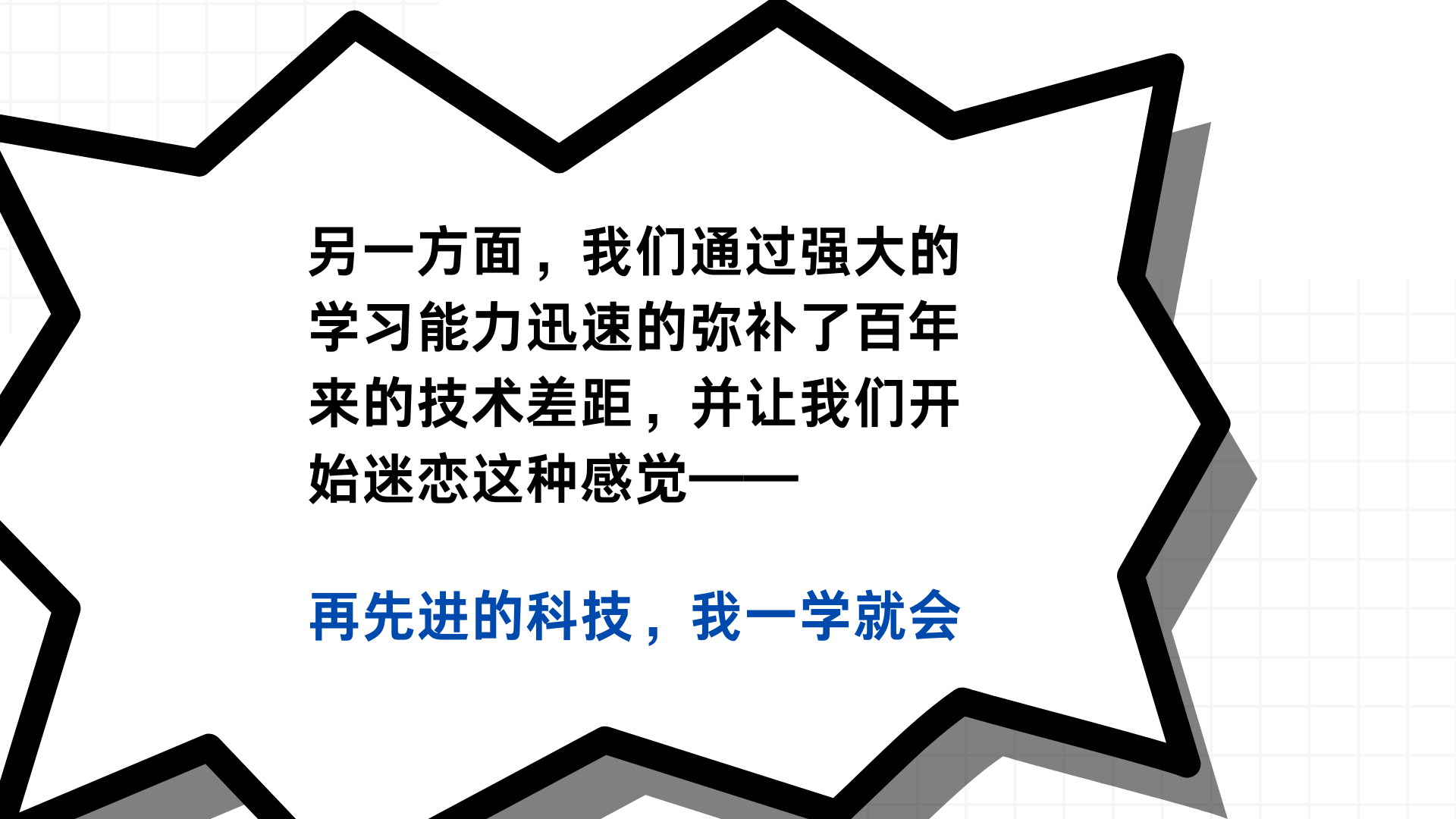 为了将来能有一席之地，请跟上数字化大潮