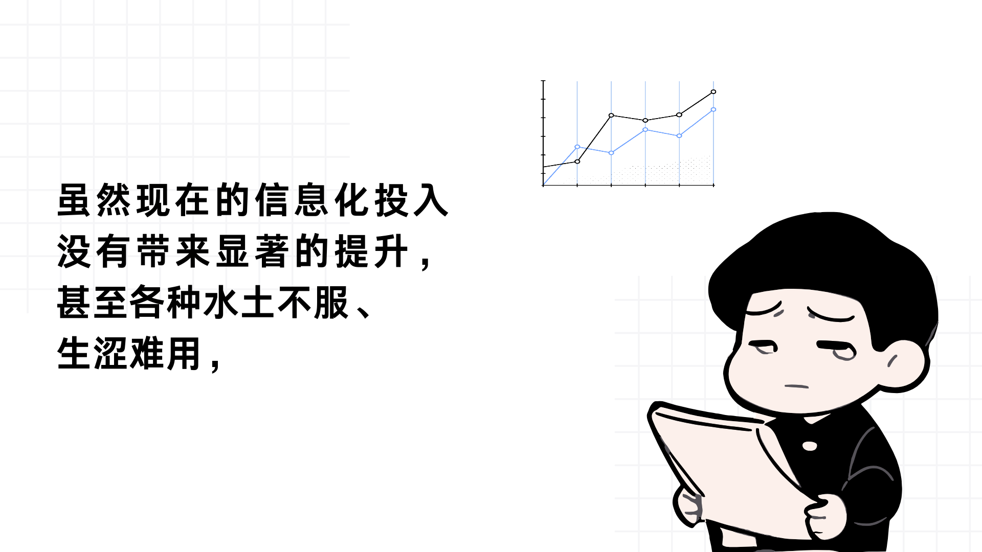 为了将来能有一席之地，请跟上数字化大潮