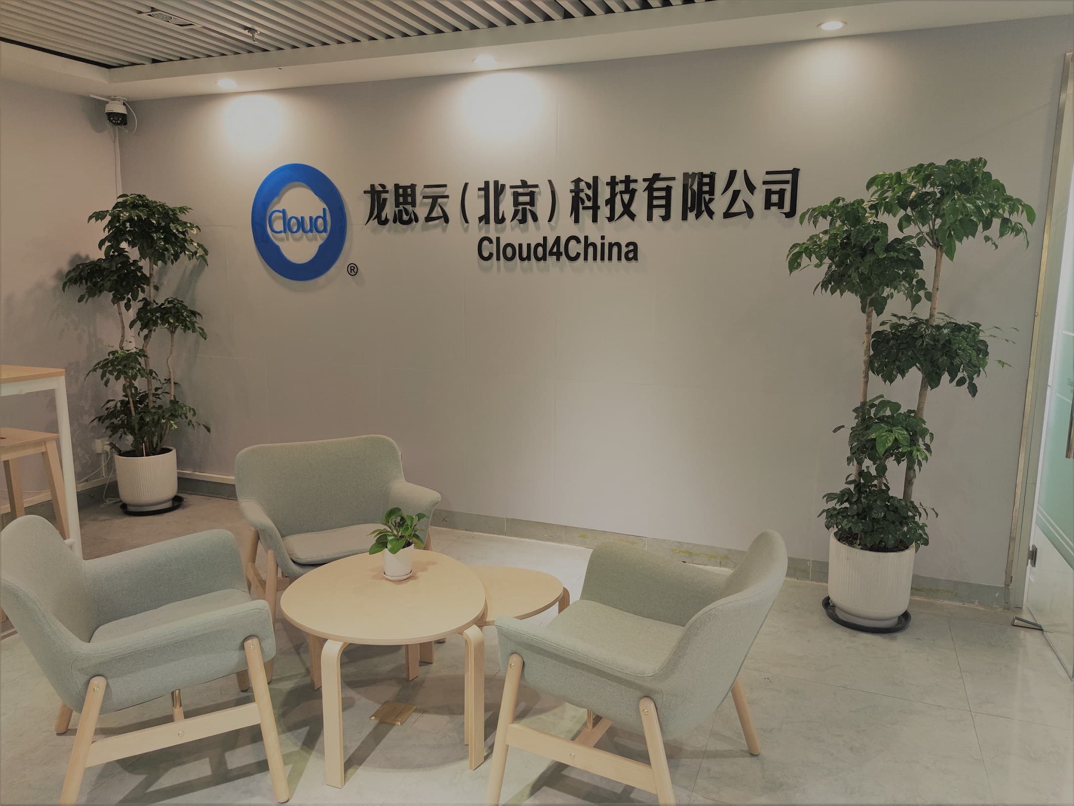 远程设计平台开启2023新篇章