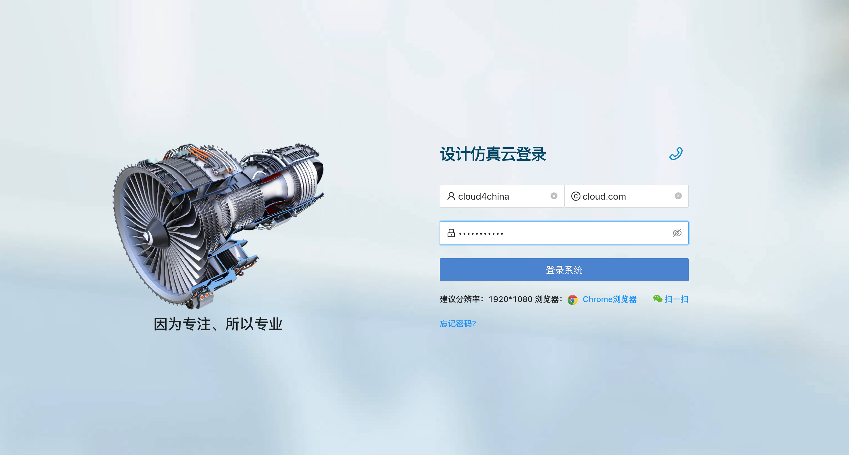 高主频仿真工作站的特点优势