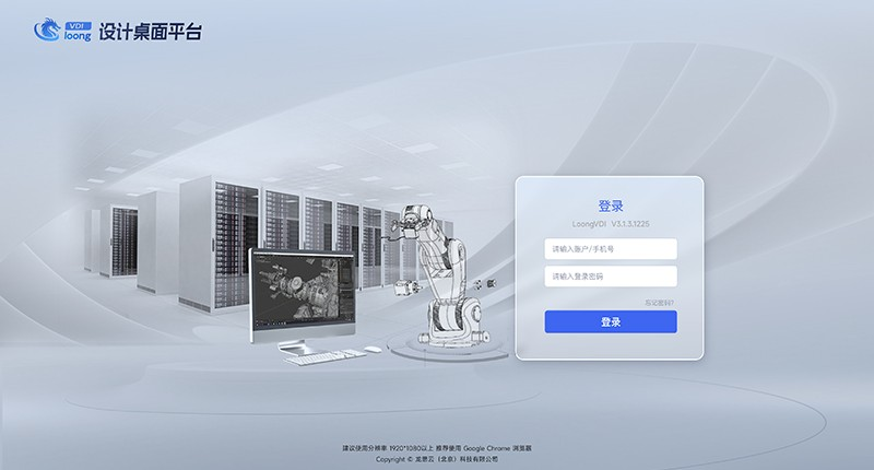 GPU云桌面复用解决方法