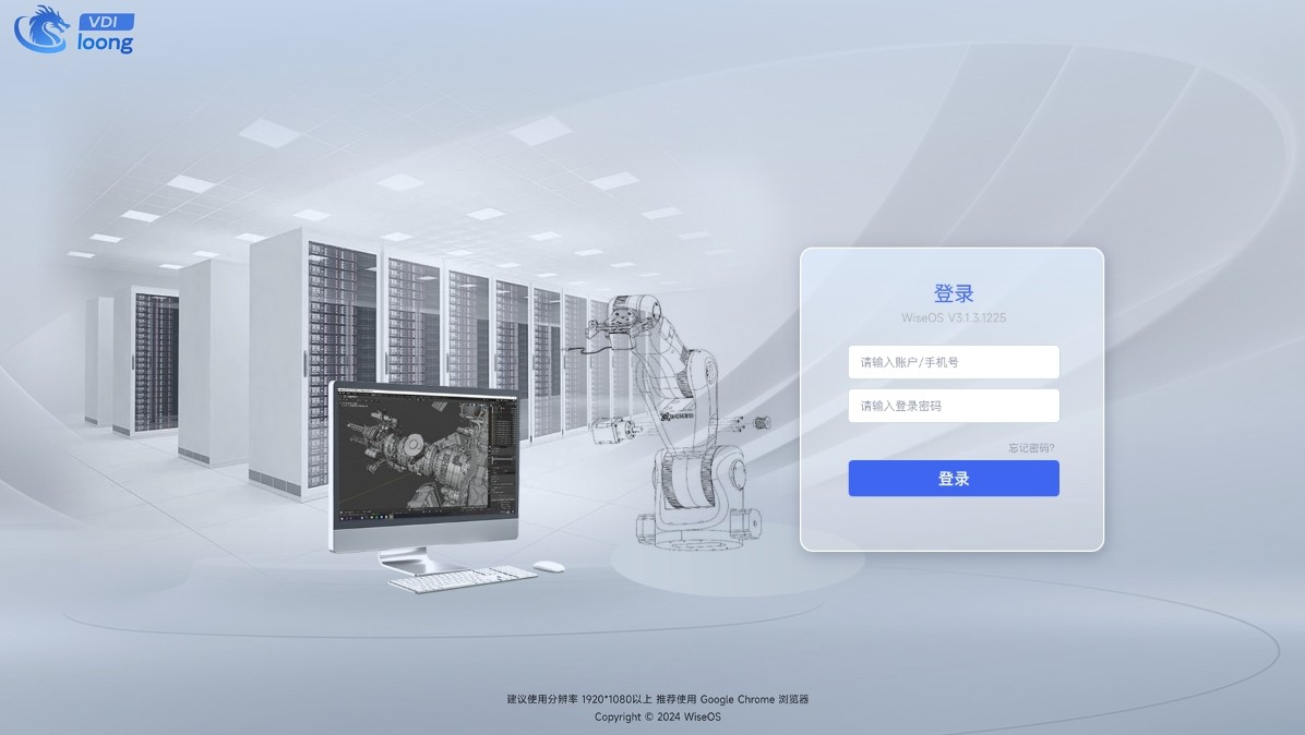 设计云应用中心的主要作用