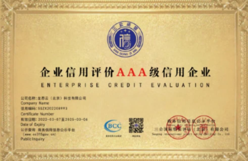 龙思云2024年市场份额达10.87%,国产化替代能否引领行业新潮流