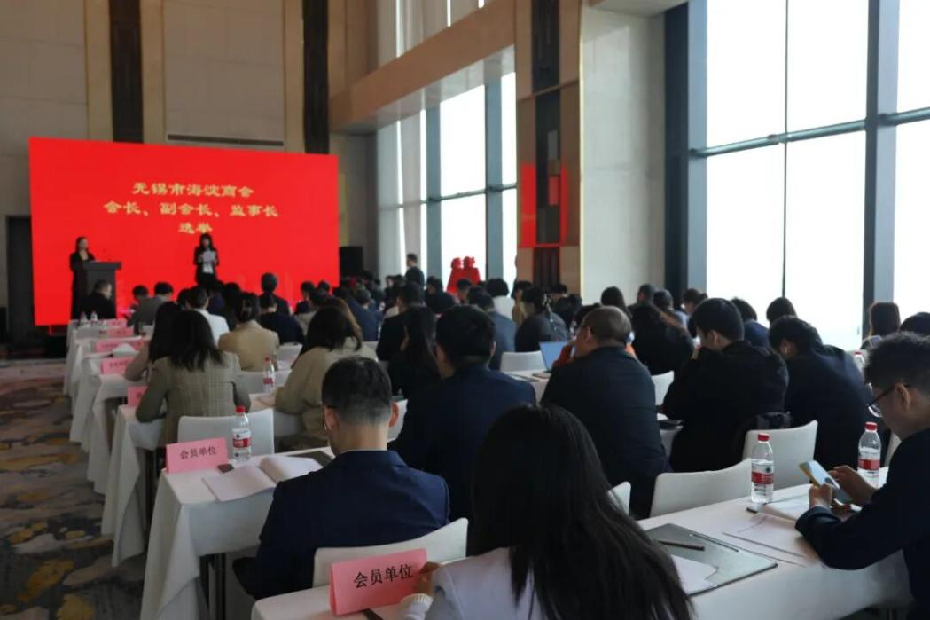 以科技赋能制造业!龙思云荣任无锡市海淀商会副会长及秘书长单位